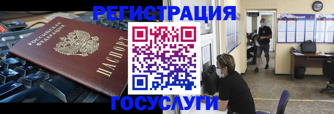 временная регистрация поиск в Петрозаводске
