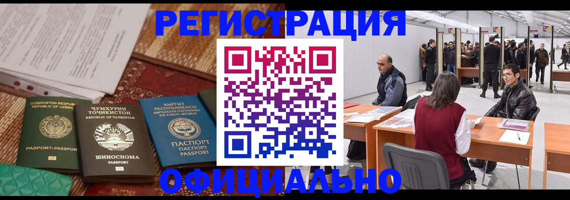 где прописаться в Петрозаводске