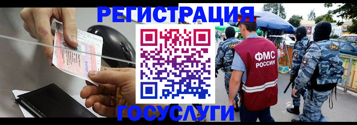 пропишу в квартире в Петрозаводске
