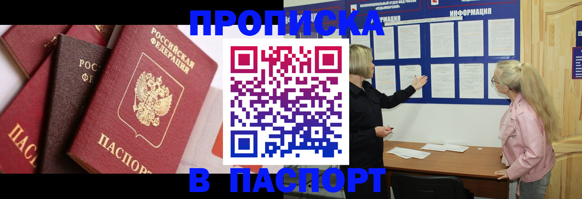 форма 3 в Петрозаводске